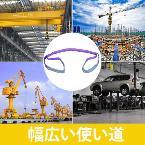 HELIX Sling Belt Width 25mm Working Load 1000kg Nylon Sling Lifting Traction Belt Sling 1T Japanese Specifications Included [Set of 2] (3m)