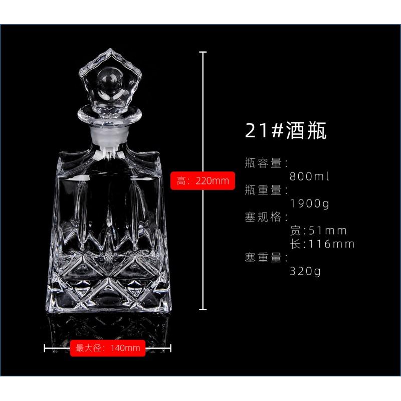 European Style Thickened Crystal Glass Wine Bottle Brandy Whiskey Empty Decanter 500ml-810ml