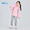 361° Kids' Cartoon Hooded Fleece Jacket