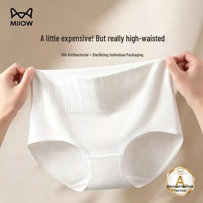 MiiOW Disposable Women's High-Waisted Cotton Crotch Maternity Underwear