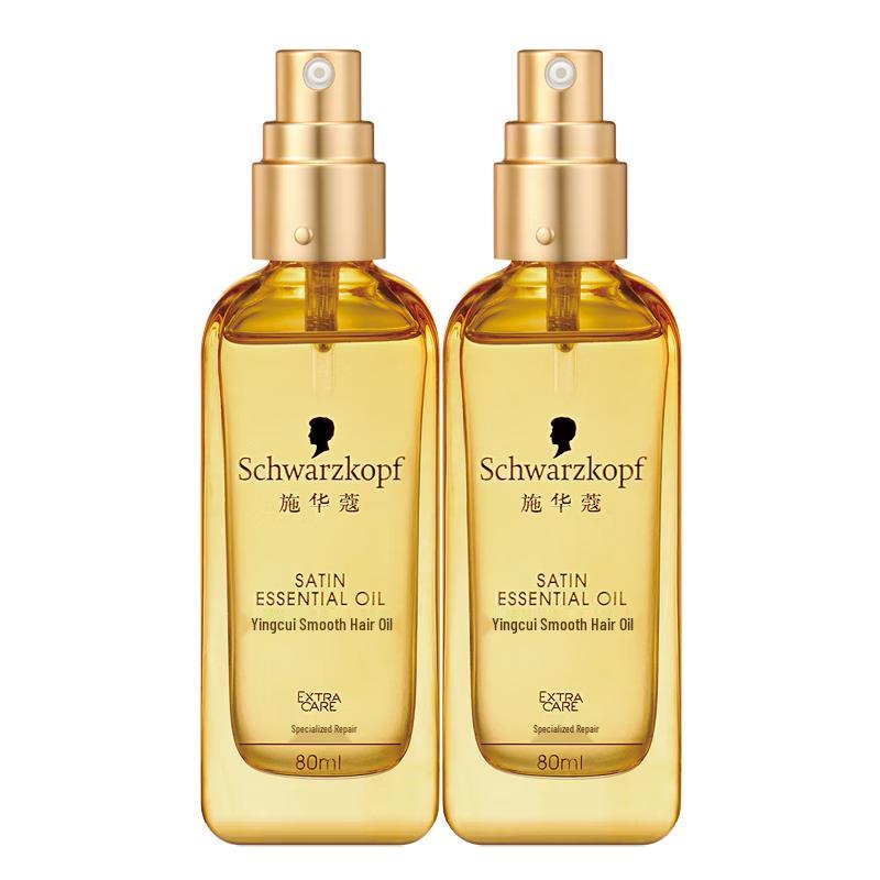 Schwarzkopf Indulgent Smooth Hair Oil Twin Pack