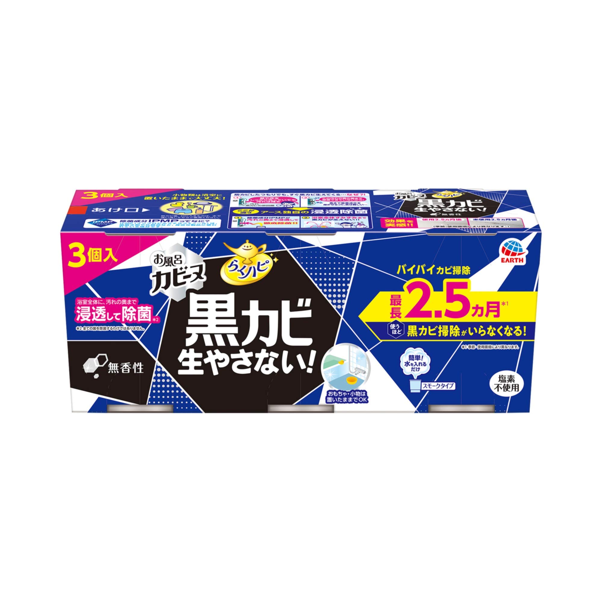 

Raku Hapi Bath Кабину для ванны от плесени Глубокая очистка Против плесени Дым, Без отдушки, 3 шт., Ванна, Ванная комната, Профилактика, Тип дыма, Очистка, белый