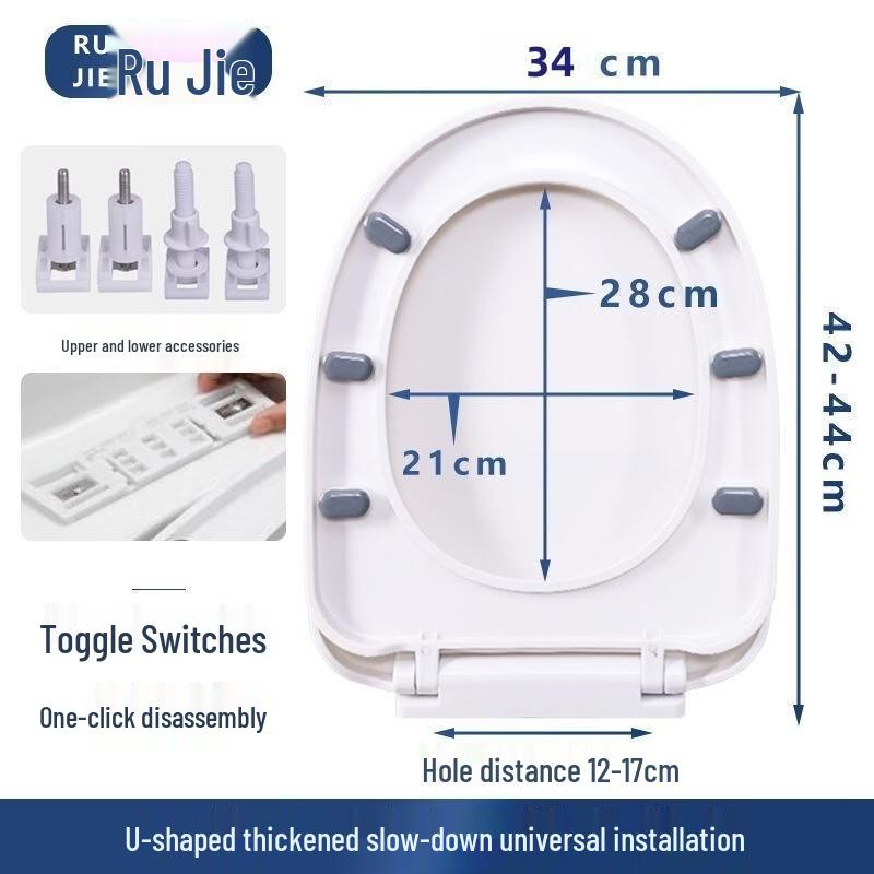Milin Universal V-Shape Thickened Toilet Seat