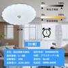 LED Ceiling Light, Starry Sky Effect, 30W, Dimmable, Color Adjustable, Suitable for Rooms 4-6 Tatami Mats, Night Light, Ceiling Light, Interior
