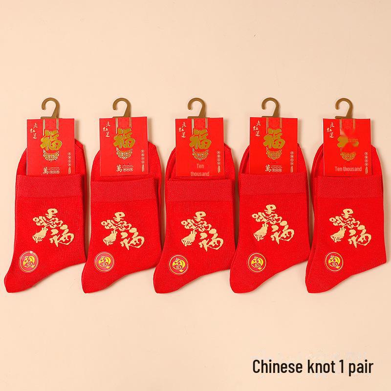 

Мужские хлопковые носки с красным зодиаком — праздничный подарок на осень/зиму на Новый год и свадьбу One Size