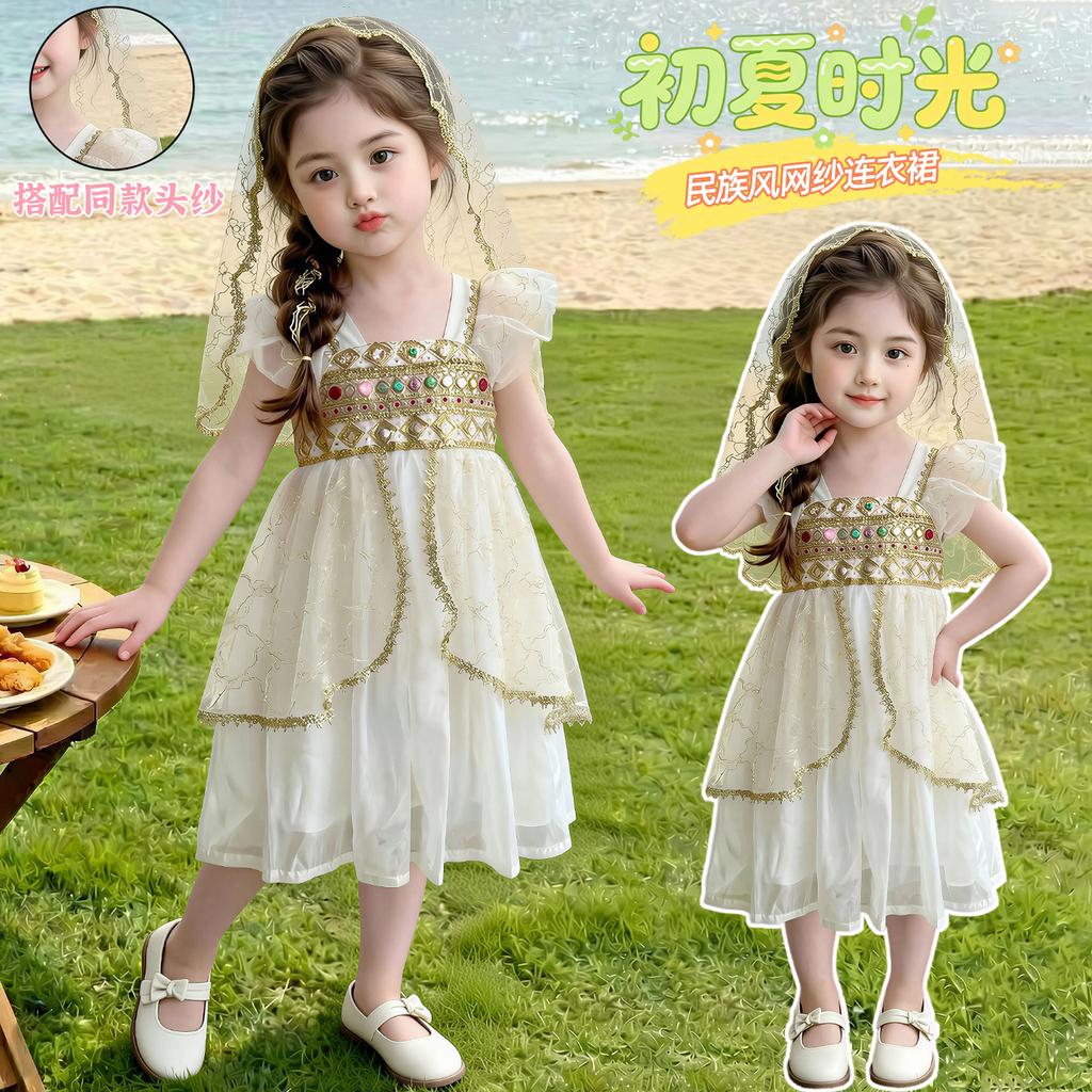 Girls' Summer Thin Dress