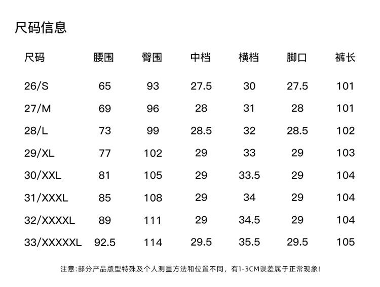 Wrinkled texture thin casual wide leg pants for women in summer 2025, loose and versatile, slimming and floor hugging pants