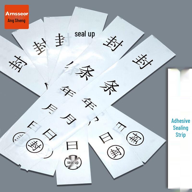 Angsheng Self-Adhesive Anti-Tamper Security Seal Labels