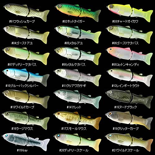 

deps New Slide Swimmer 145 Slow Sinking Glide Bait #01 Flash Carp