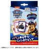 TAKARA TOMY Paw Patrol Jumbo Playing Cards Let's Play!