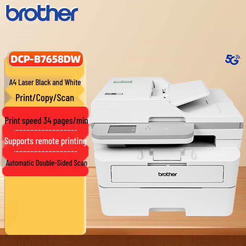 

Brother DCP-B7658DW A4 Black & White Laser Multifunction Printer