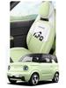 Panda Mini Cartoon Car Seat Cover, Full Wrap, Cute Leather for All Seasons