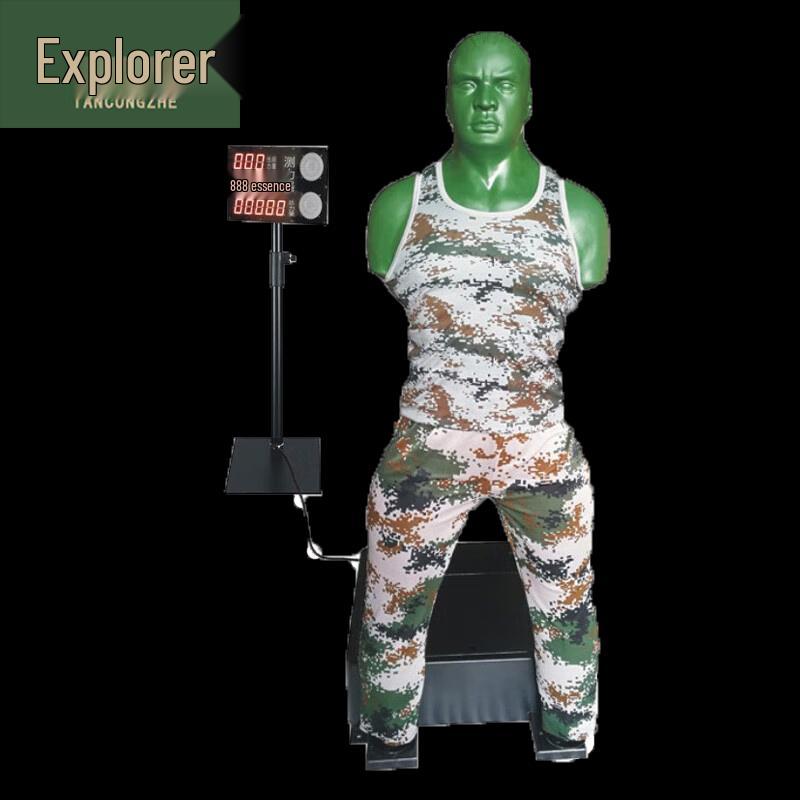 Pathfinder Smart Interactive Punching Dummy