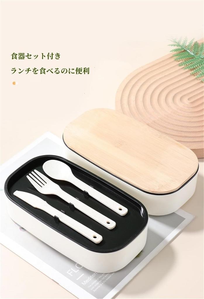 EFFORTS Fresh Lunch Bamboo Suitable for High School Lightweight L X 11cm W X Box, Microwaveable, 1-2L Capacity, Slim, Square, Easy-Care, Two-Tier,