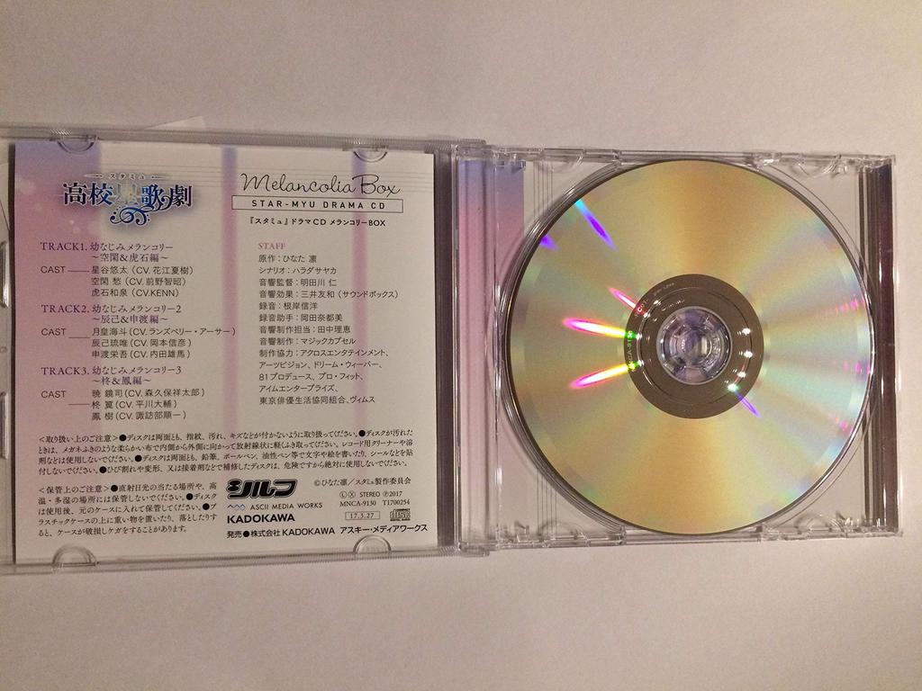Starmyu Drama CD Melancholy Box