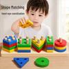 Montessori Geometric Stacking Rings: Educational Shapes for Infants & Toddlers (1-3 Years)