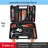 Fengchi 38-Piece Household Hand Tool Set with Toolbox