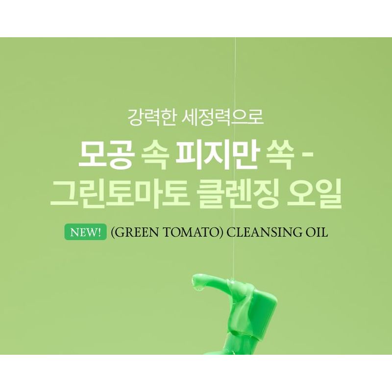 FULLY - Green Tomato Cleansing Oil