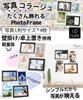 upFRAME Photo Multiple L 4 Wall Tabletop Photo Wooden of 2 Black and Frame, Pieces, Size, Stylish, Pieces, Hanging, Multi-sided, Frame, Multi-sided,