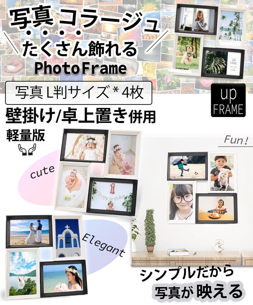 upFRAME Photo Multiple L 4 Wall Tabletop Photo Wooden of 2 Black and Frame, Pieces, Size, Stylish, Pieces, Hanging, Multi-sided, Frame, Multi-sided,