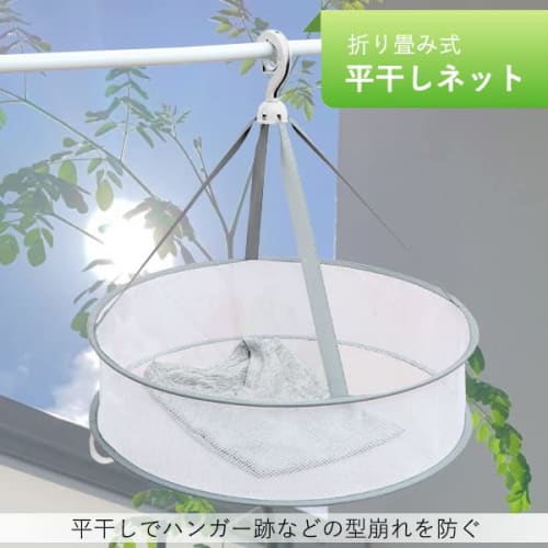 Flat Drying Net for Knit Sweaters, Shape-Retaining Clothes Drying Rack, Hanger Type, Foldable, Convenient, Breathable