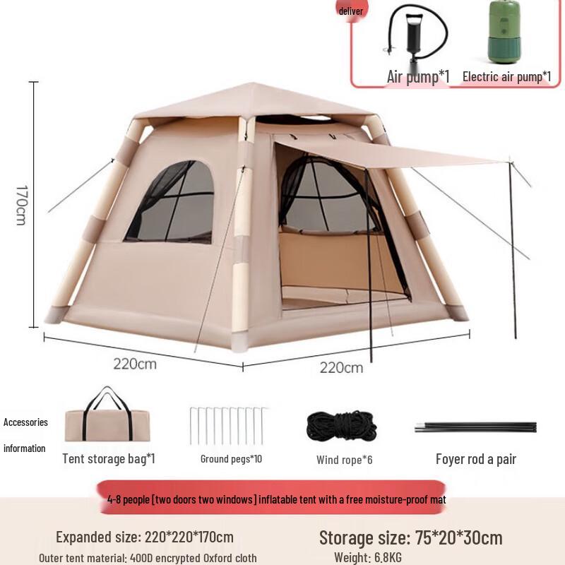 OEING Inflatable Camping Tent with Electric Pump 220x220x170cm