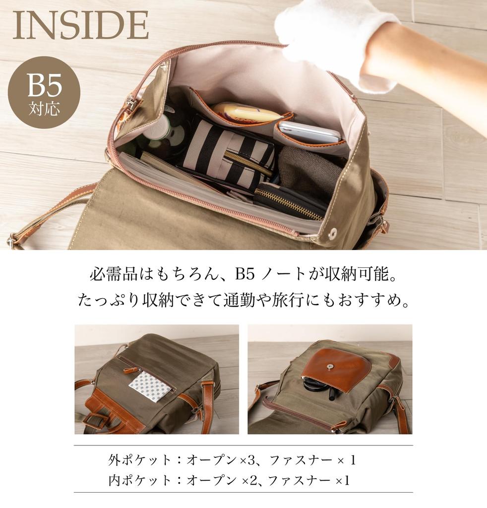 [IMAI BAG od 1977] [GENOVA] Plecak ze skóry naturalnej i nylonu, Wyprodukowano w Japonii, Damski, Skóra bydlęca, Imai Bag 2634 (CHO×ORN)