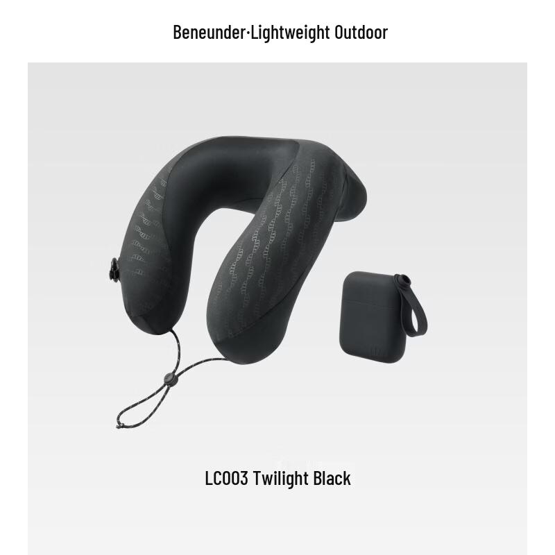 Banana Umbrella 2.0 Outdoor Travel U-shaped Inflatable Neck Pillow
