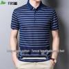 FIRS Herren Kurzarm Poloshirt aus Tencel-Baumwollmischung