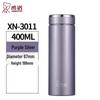 400ml Stainless Steel Insulated Travel Mug with Filter