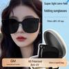 2026 Foldable Unisex Sunglasses: High-End, UV Protection, Slimming Effect