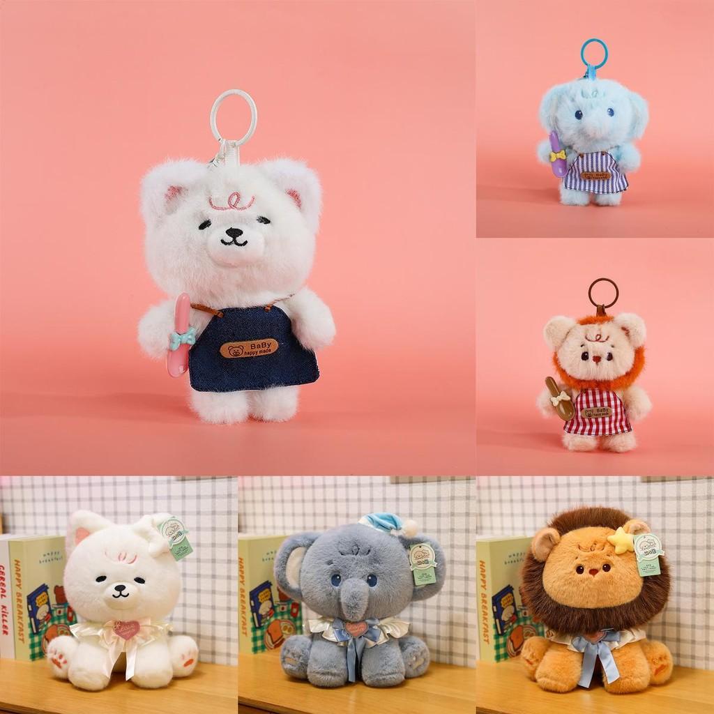 Elephant Lion Cartoon Dog Children Plush Keychain Cotton Filling Sleep Comfort