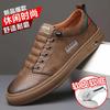 Men's 2024 Autumn Trend: Super Soft Genuine Leather White Skate Shoes - Breathable, Versatile, Casual Sports Style.