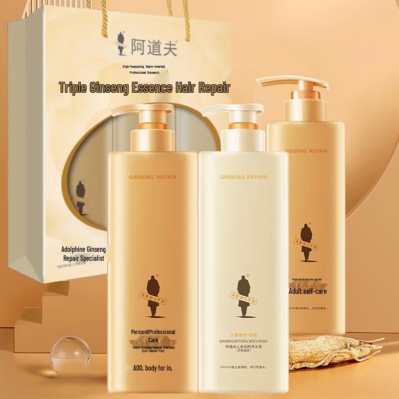 Adolph Ginseng Hair and Body Care Set