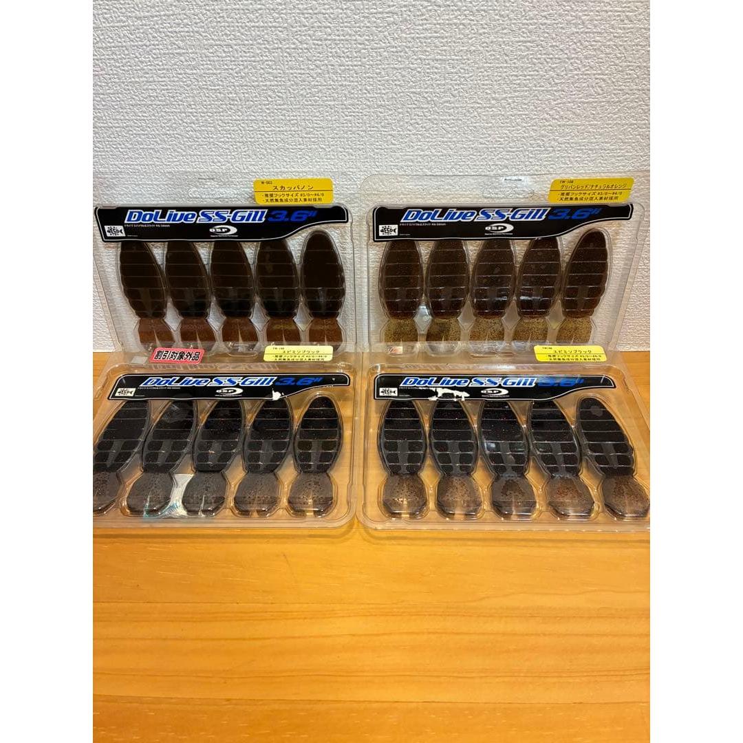 Used OSP Drive SS Gill 4 pack set