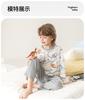 Yingbolun Boys' Pajamas, Children's Modal Home Suit Set, Long Sleeved Pants, Spring and Summer New Styles for Boys, Middle-aged and Young Children