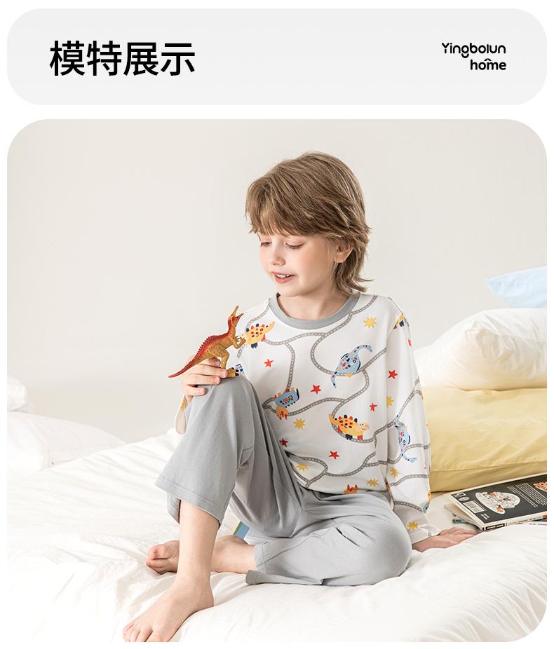 Yingbolun Boys' Pajamas, Children's Modal Home Suit Set, Long Sleeved Pants, Spring and Summer New Styles for Boys, Middle-aged and Young Children
