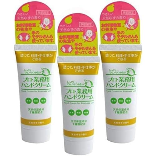Professional Hand Cream, Natural Yuzu Scent, 60g, Set of 3