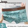 Jeep Men's 7A Grade Cotton Silk Blend Anti-bacterial Boxer Briefs