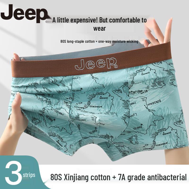 Jeep Men's 7A Grade Cotton Silk Blend Anti-bacterial Boxer Briefs