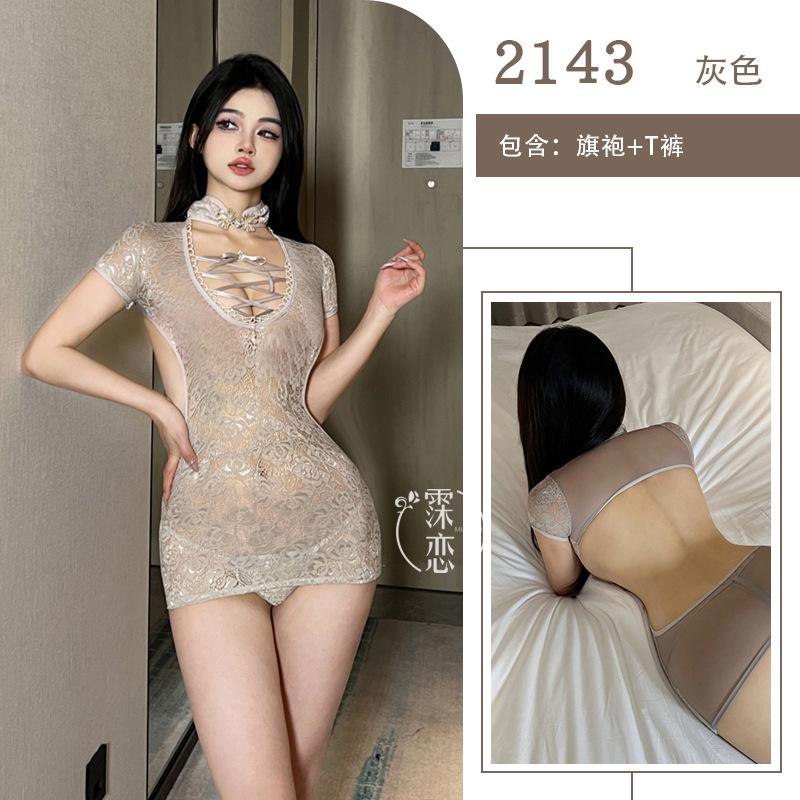 Sexy Lingerie Sexy Cheongsam Uniform Seduction Lace Mesh Perspective Backless Deep V Tight Straps