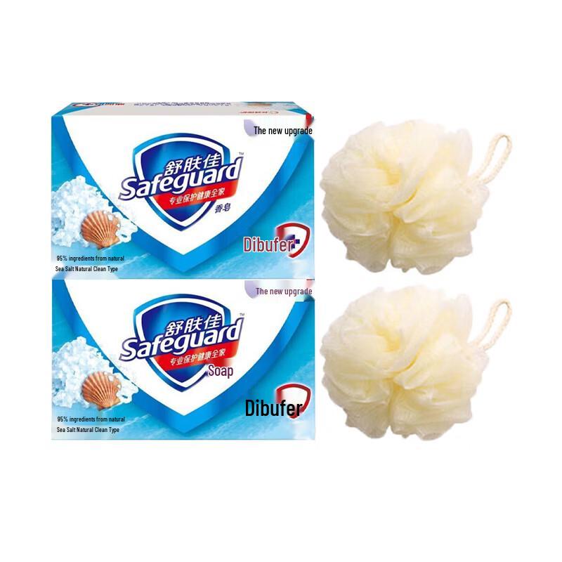 Safeguard Sea Salt Fresh Soap Bar Set