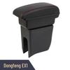 Dongfeng EX1 Car Center Armrest Box Interior Accessories