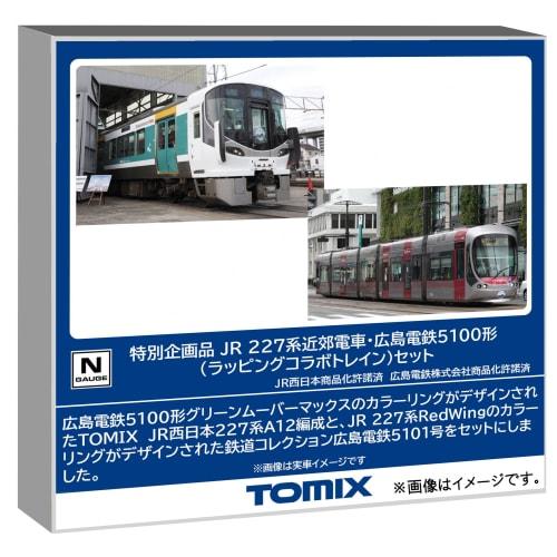 

Tomytec TOMIX N Gauge Special Edition JR Series 227 & Hiroshima Electric Railway Series 5100 Wrapping Collaboration Train Set, Model Train, 97957