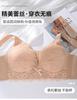 Women's Lightweight Honeycomb Cup Gathering and Anti-Sagging Adjustable Bra with Large Chest and Small Lace Display