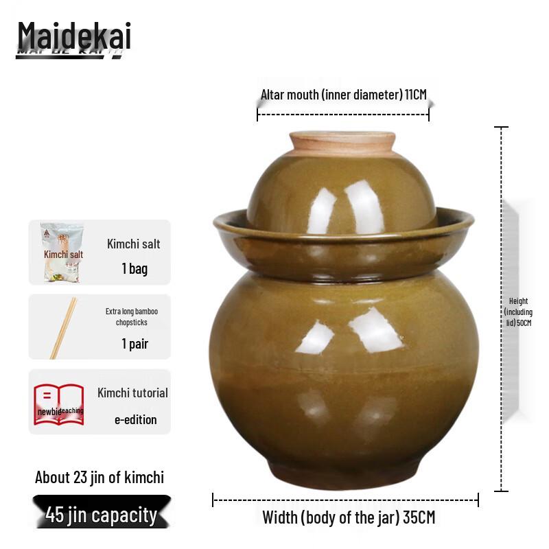 Traditional Earthenware Pickle Jar 45 Jin Capacity