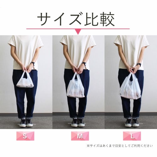 Milky White Plastic Lunch Bags, Large, Wide Enough for Lunchboxes, 0.015mm Thick, 100 Bags, TL-03