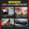 Cigarette Lighter Power Female Cable (S-Net) Socket, Socket, Charger, 12V/24V Compatible, Terminal, Included, Switch, Heater, SN-216-CG2, 10-Pack