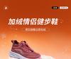 Taihe Yuan Winter Couple's Thick Velvet Warm Sports and Leisure Shoes