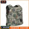 Yongchi Camouflage Hard Stab-Proof Tactical Vest